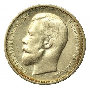 Rusko, Mikuláš II, 50 kopějek 1911 (275)