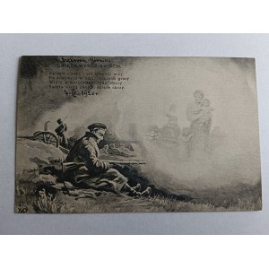 POSTCARD DABROWA GÓRNICZA, SAINT AMONG HIS OWN, WAR, SOLDIER 1920, STAMP, STAMP