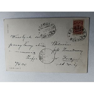 STEMPEL PORAJ, POCZTÓWKA ŚWIĄTECZNA, ZIMA, 3 WIDOKI, ZNACZEK, 1913 R