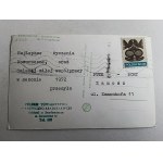 POSTCARD SANDOMIERZ, GOSTOMIANUM, STAMP, PTTK STAMP