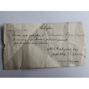 PISMO LWÓW, PAŃSTWOWA SZKOŁA WYCHOWAWCZYŃ PRZEDSZKOLI, 1944 R
