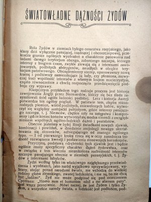 Chmielowski J. - Światowładne dążności Żydów - szkic polityczny, Warsaw 1921 [ anti-Semitism, socialism ].