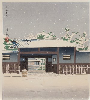Tomikichirō Tokuriki (1902-2000), wyd. Uchida, Herbaciarnia Yabu-no-uchi, Japonia, lata 40. XX w.