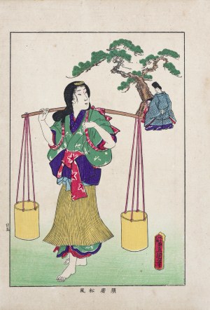 Utagawa Kunisada I (Toyokuni III, 1786-1864), wyd. Yoshikawa Kobunkan, Suma Matsukaze, z cyklu Biografie sławnych kobiet, Tokio, 1918