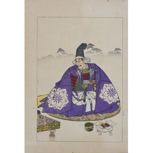 Utagawa Kuniyoshi ( 1798 - 1861), wyd. Yoshikawa Kobunkan, Kobayakawa Takakage, Tokio, 1917
