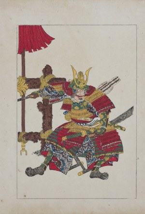 Utagawa Kuniyoshi ( 1798 - 1861), wyd. Yoshikawa Kobunkan, Yoshimoto Imagawa, Tokio, 1917