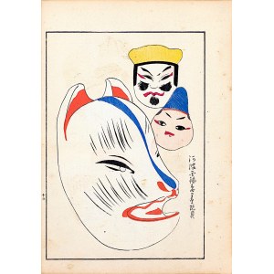 Shimizu Seifu (1851-1913), Maski, Kioto, 1911