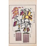 Shimizu Seifu (1851-1913), Zabawki - paletka z konikiem, Kioto, 1911