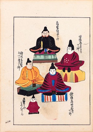 Shimizu Seifu (1851-1913), Lalki świąteczne, Kioto, 1911