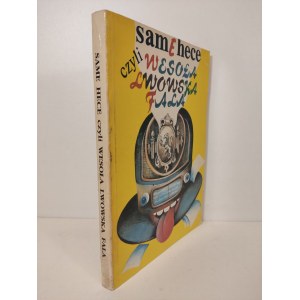 SAME HECE WHAT WESOŁA LWOWSKA FALA Issue 1