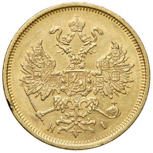 RUSSIA Alexander II (1855-1881) 5 Rubles 1876 - ...