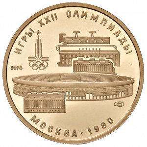 RUSSIA URSS (1922-1991) 100 Rubli 1978 -...