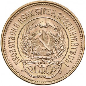 RUSSIA URSS (1922-1991) Chervonetz 1976 ...