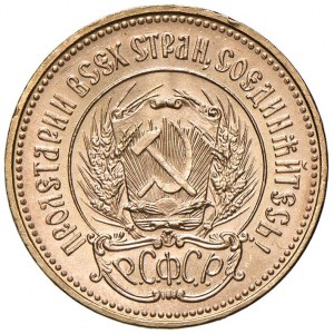 RUSSIA URSS (1922-1991) Chervonetz 1976 ...