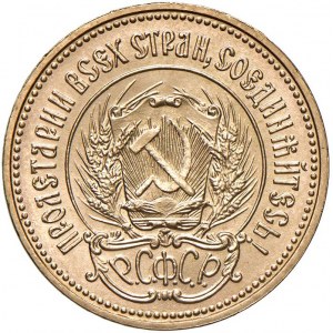 RUSSIA URSS (1922-1991) Chervonetz 1978 ...