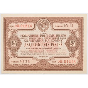PAŃSTWOWA POŻYCZKA TRZECIEJ PIĘCIOLATKI na 25 rubli, ZSRR, 1940