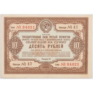 PAŃSTWOWA POŻYCZKA TRZECIEJ PIĘCIOLATKI na 10 rubli, ZSRR, 1940