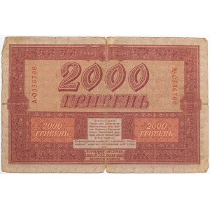 2000 HRYWIEN, Ukraińska Republika Ludowa, 1918