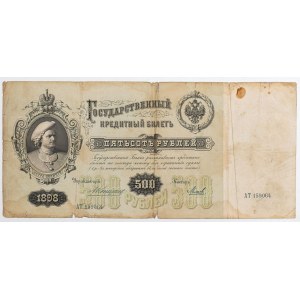 500 RUBLI, 1898