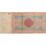 500 RUBLI, 1898