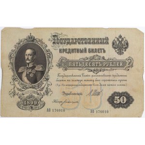 50 RUBLI, 1899