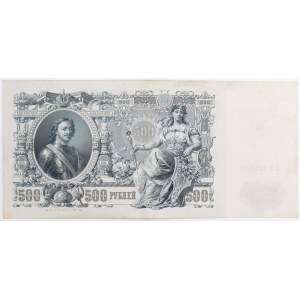 500 RUBLI, 1912
