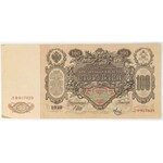 100 RUBLI, 1910