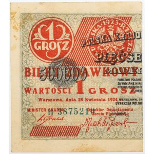 BILET ZDAWKOWY WARTOŚCI 1 GROSZ, 28 kwietnia 1924