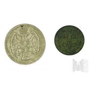 XIX/XX w. - Dwie Monety: 20 Para, 1912 r., ½ Kopiejki, 1897 r.
