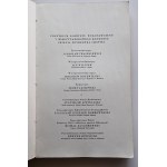 Program V MIĘDZYNARODOWEGO KONKURSU IM. FRYDERYKA CHOPINA [1955]