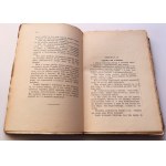 PESCH TILMANN T. J. Chrześcijańska filozofja życia TOM I i II [1931]