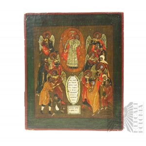 Eighteenth Century Icon of the King of Sorrows and Blessed Mother of God.