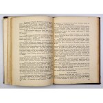 DZIESIĘCIOLECIE wkroczenia Wojsk Polskich na Górny Śląsk z monografją pułków stacjonowanych na Śląsku. 1922-1932....