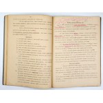 ZESTAWIENIE materjału do egzaminu sędziowskiego. [12 zesz.]. 1931-32. Nakł. 200-...