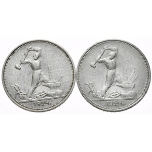 ZSRR, 50 Kopiejek, 1924r.