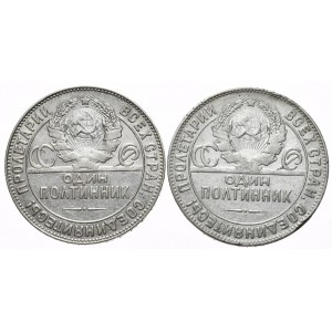 ZSRR, 50 Kopiejek, 1924r.