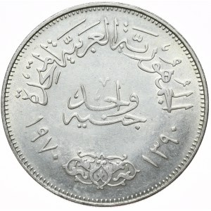 Egipt, 1 Funt, 1971r.