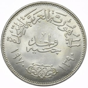 Egipt, 1 Funt, 1971r.