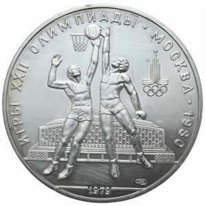 ZSRR, 10 Rubli, 1979r., koszykówka
