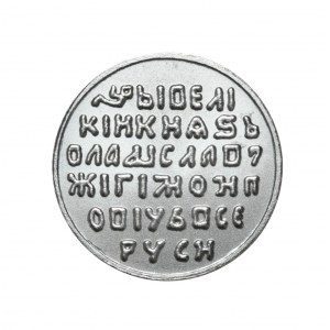 Łezka, 1/10oz., Ag999, 10 szt.