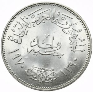 Egypt, 1 Pound, 1971.