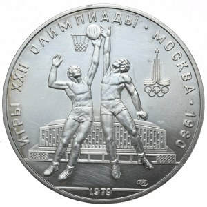USSR, 10 Rubles, 1979, basketball