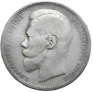 Russia, Nicholas II, 1 ruble 1896, St. Petersburg