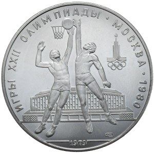 ZSRR, 10 Rubli, 1979r., koszykówka