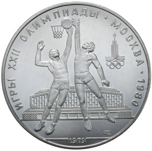 USSR, 10 Rubles, 1979, basketball