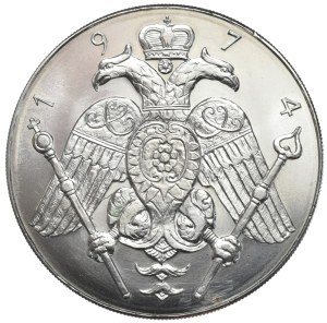 Cyprus, 12 Pounds, 1974.