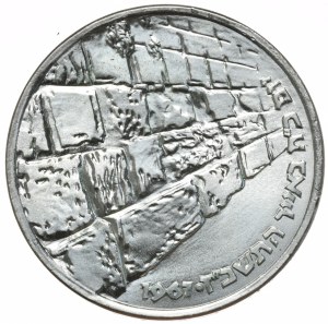 Israel, 10 Lirot, 1967.