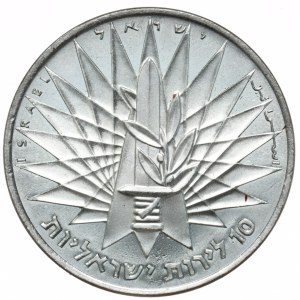 Izrael, 10 Lirot, 1967r.