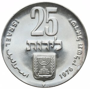 Israel, 25 Lirot, 1976.