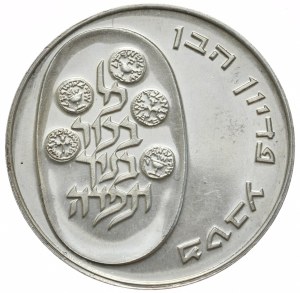 Israel, 10 Lirot, 1973.